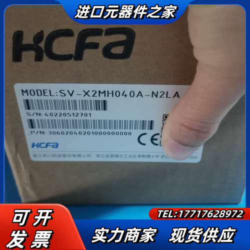 禾川伺服电机禾川400W伺服，SV-X2MH040A-B2L议价