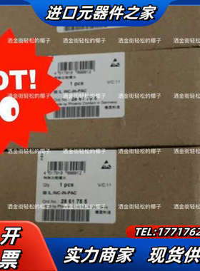 IB IL INC- IN- PAC 2861755 菲尼克议价