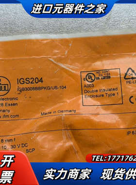 易福门原装接近开关IGS204，全新原装正品，看上拍议价