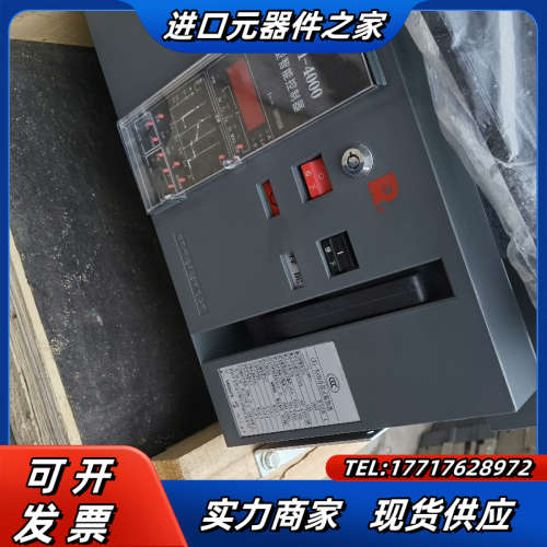 常熟万能式断路器CW1-4000  3P 抽屉式本体，控议价