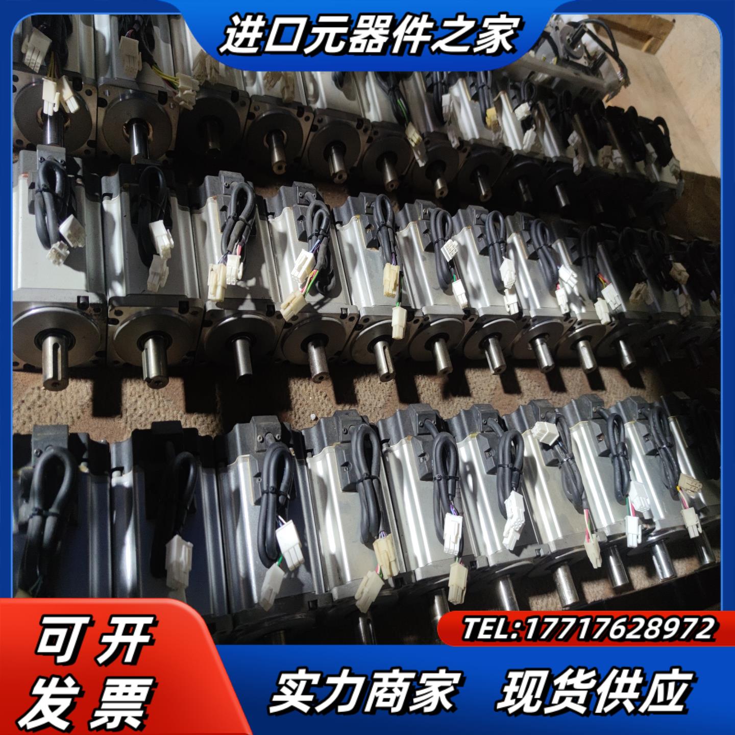 伺服A4和A5 750W电机MSMD082P1UMS议价