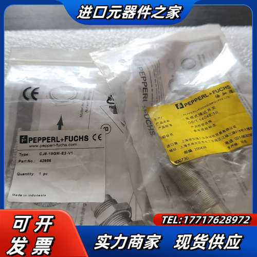CJ8-18GM-E2-V1倍加福全新原装正品传感器议价