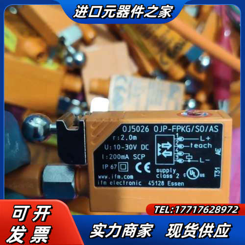 易福门   0J5026 0JP-FPKG-S0-AS议价