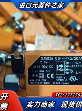 易福门   0J5026 0JP-FPKG-S0-AS议价