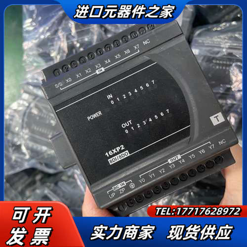 扩展 DVP16XP211T议价