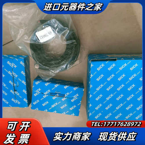 全新SICK西克 V2D631D-MXCXB0 基于图像的读议价