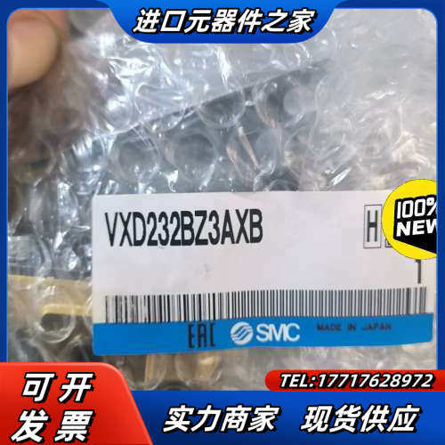 全新原装 正品电磁阀 VXD232BZ3AXB议价