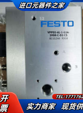 全新原装 VPPEO-6L-1-G14-1V0H-议价