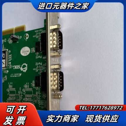 SIIG BA17245X0064 JJ-P20911-S7议价