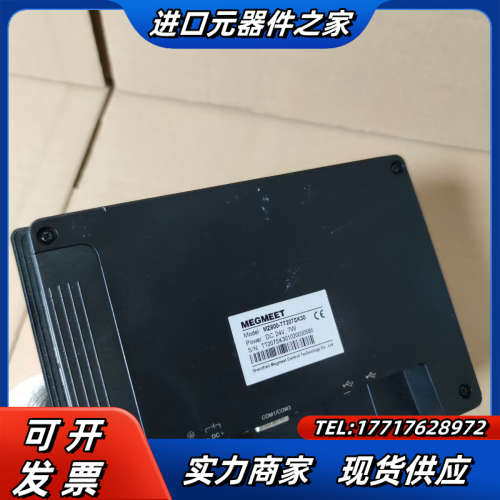 麦格米特触摸屏 ，MZ800－TT207SK30，功能完议价