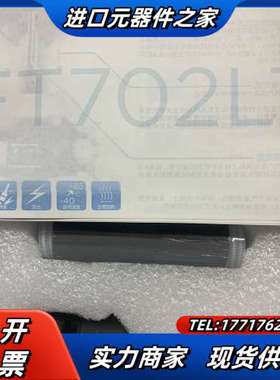 FT风速仪FT702LT V20，五针接口，订货多，议价