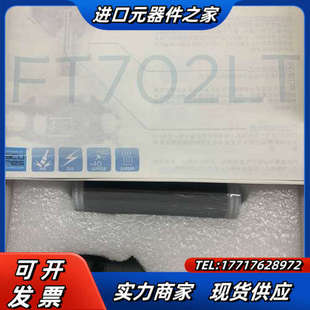 订货多 五针接口 议价 V20 FT风速仪FT702LT