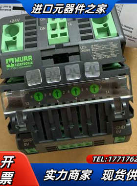 MURR 穆尔智能分流器 9000-41034-010060议价