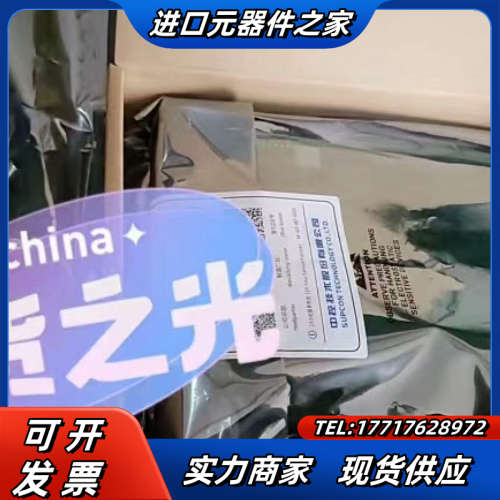 浙大中控XP372H，带Hart协议议价