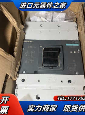 断路器VL630 3P 电流500-630A可调节 3议价