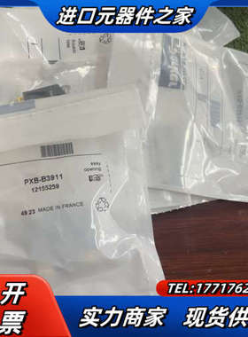 Parker派克气动阀PXB-B3911全新原装…议价
