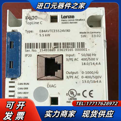 E84CSC0000VN0德国伦茨8400变频器CPU接议价