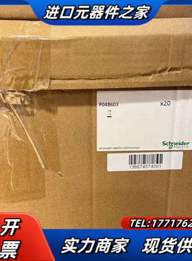 门框 48603 P048603 MT MVS MTZ议价