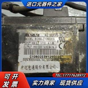 200W实物拍议价 C10602ES A2伺服电机 ECMA