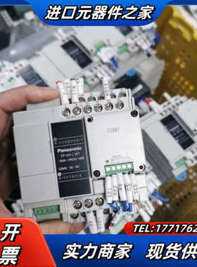 PLC，FP-XhC14T，带COM1，现货30台，议价