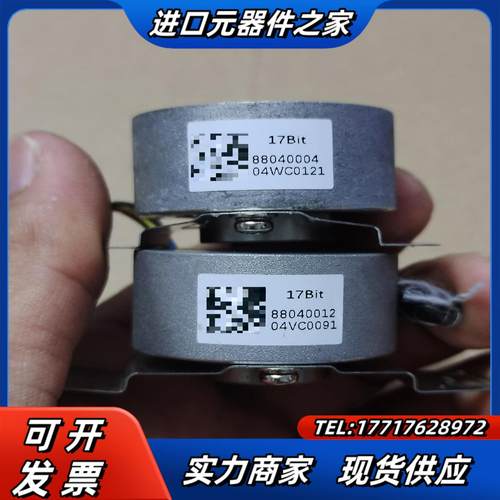 S17Bit编码器外圆35内孔8mm成色可以功能正常议价