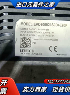光宝0.4KW变频器EVO600021S0D4E20F议价