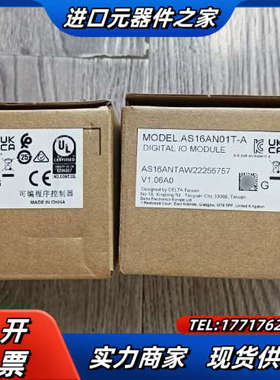 AS16AN01T-A，现货2个议价