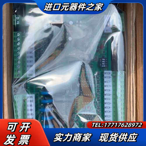 盟立 I/o板 ma9b00085  成色非常新带议价