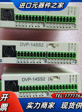 dvp14ss211t主机功能成色新，需要联议价
