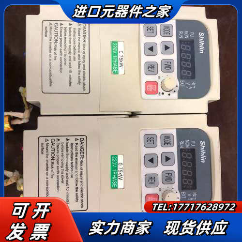shihlin台湾士林变频器SC-021-0.75KD二议价