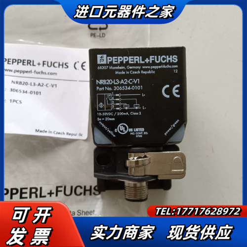 NRB20-L3-A2-C-V1货号306534-0101倍议价