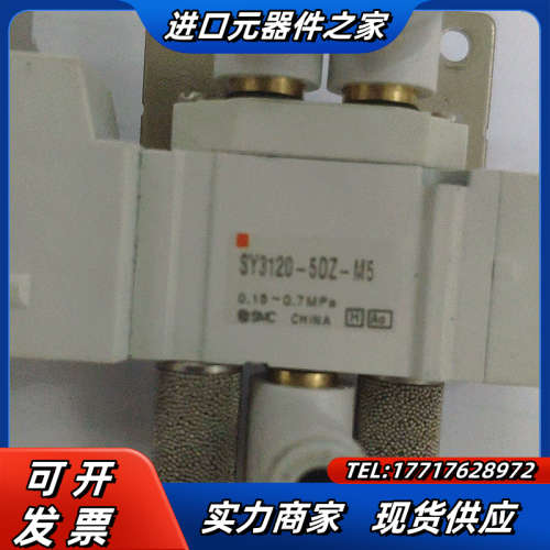 电磁阀SY3120-5DZ-M5100议价