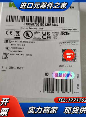 750-1501模块全新万可PLCWAGO-l/ SYSTE议价