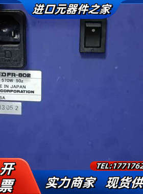 HAKKO白光FR-802主机 成色如图 议价