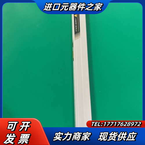 三丰光尺AT111，实拍图仅一条，长度约129.5厘米，议价