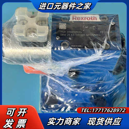 R900939204 DBW20A2-5X/200-6EG2议价