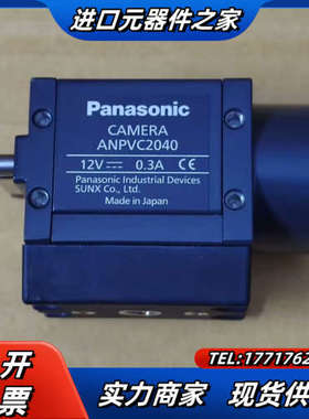 工业相机ANPVC2040   原装  全新未使用议价