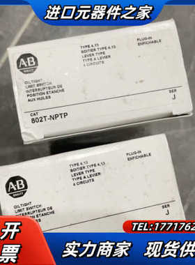 802T-NPTP，，全新原装现货。原装正品，202议价