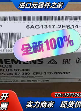 6AG1317-2EK14-70议价