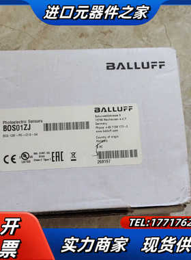 全新原装巴鲁夫BOS01ZJ议价