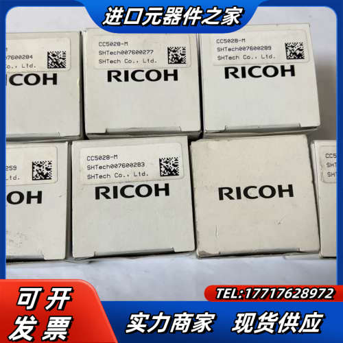 RICOH理光FL-CC5028-2M 定焦50mm 全新原议价
