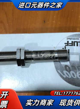 巴鲁夫BOS007T BOS 12M-PU–1HA–S4–C议价