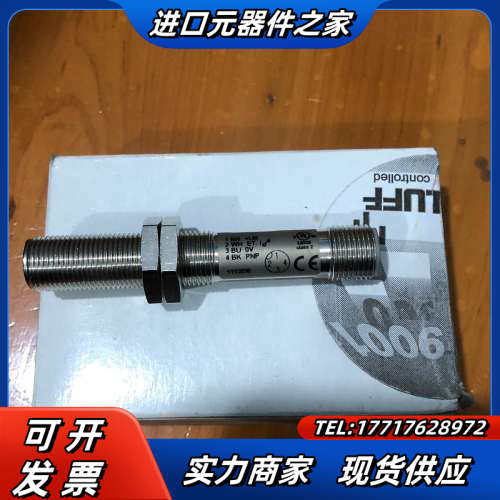 巴鲁夫BOS007T BOS 12M-PU–1HA–S4–C议价