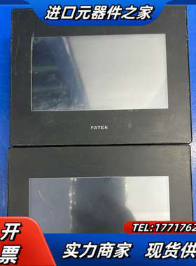 #触摸屏永宏C3043SF，成色如图，功能，需要的可以拍议价