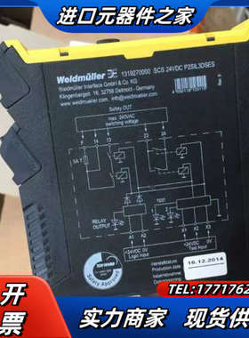 WEIDMULLER P2SIL3DSES 安全继电器议价