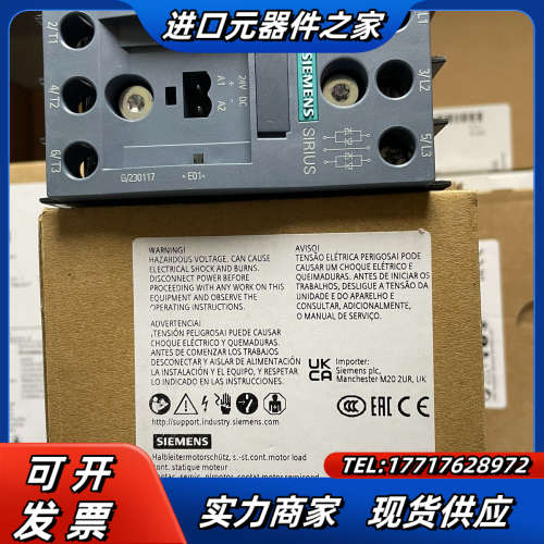 3RF3405-1BB04  3相 半导体接触器 3RF3议价