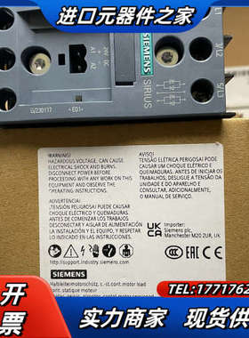 3RF3405-1BB04  3相 半导体接触器 3RF3议价