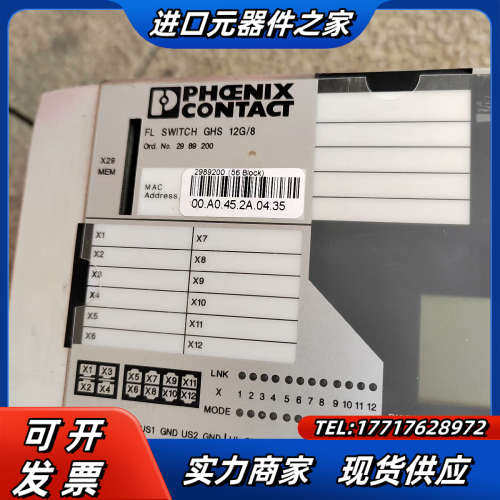 菲尼克斯交换机FL SWITCH GHS 12G/8议价