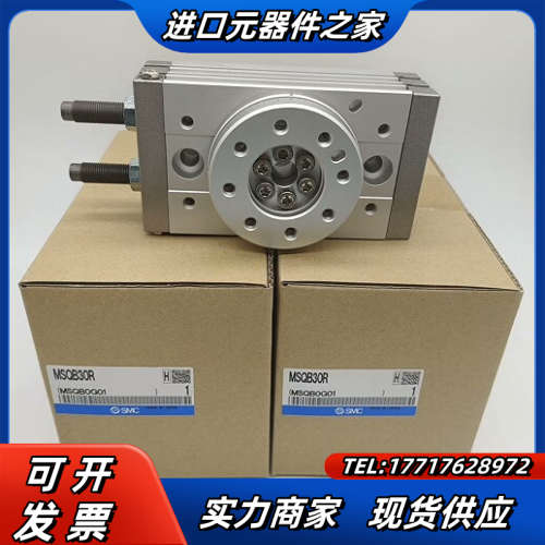 摆台气缸 MSQB30R 全新原装正品实拍图现货秒发议价