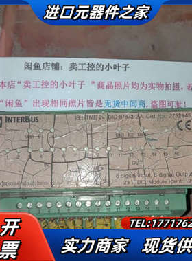 菲尼克斯 2752945 IB STME 24 DIO 8/议价